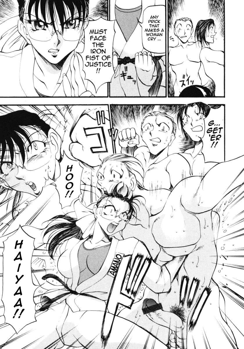 Wonderful Feeling Chapter 3000 Page 111